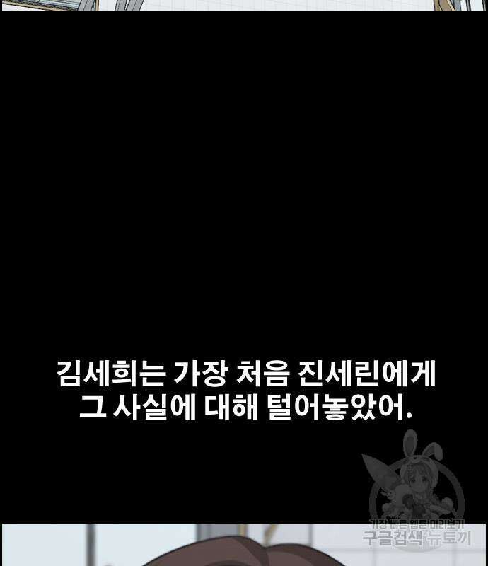 프리드로우 500화 53