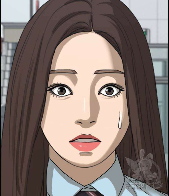 프리드로우 500화 54