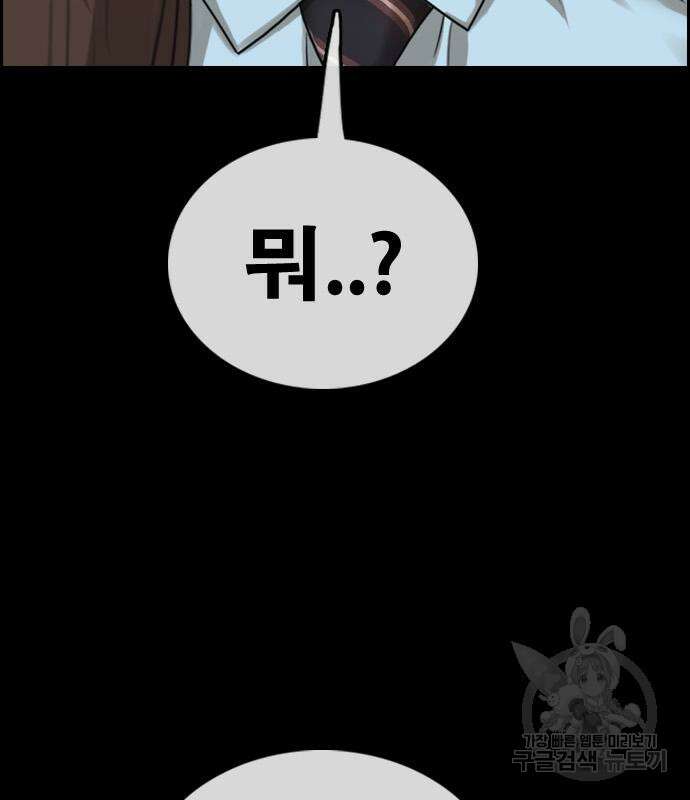 프리드로우 500화 55