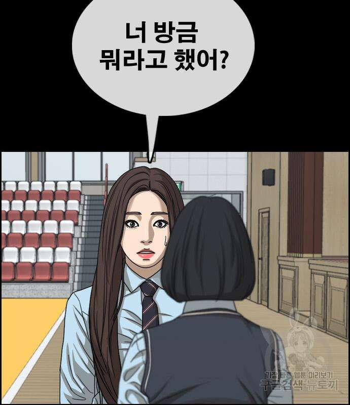 프리드로우 500화 56