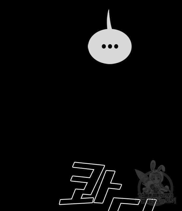 프리드로우 500화 57