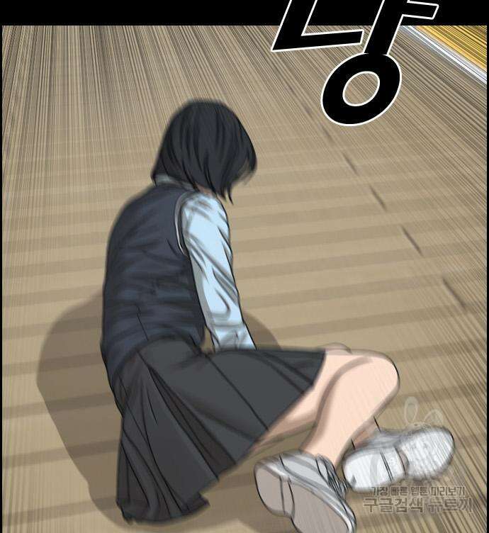 프리드로우 500화 58