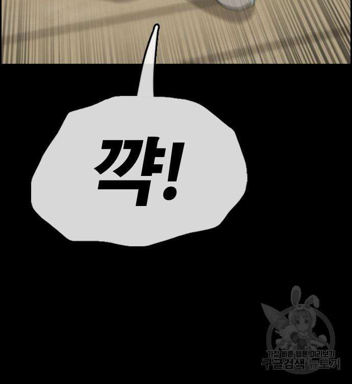 프리드로우 500화 59