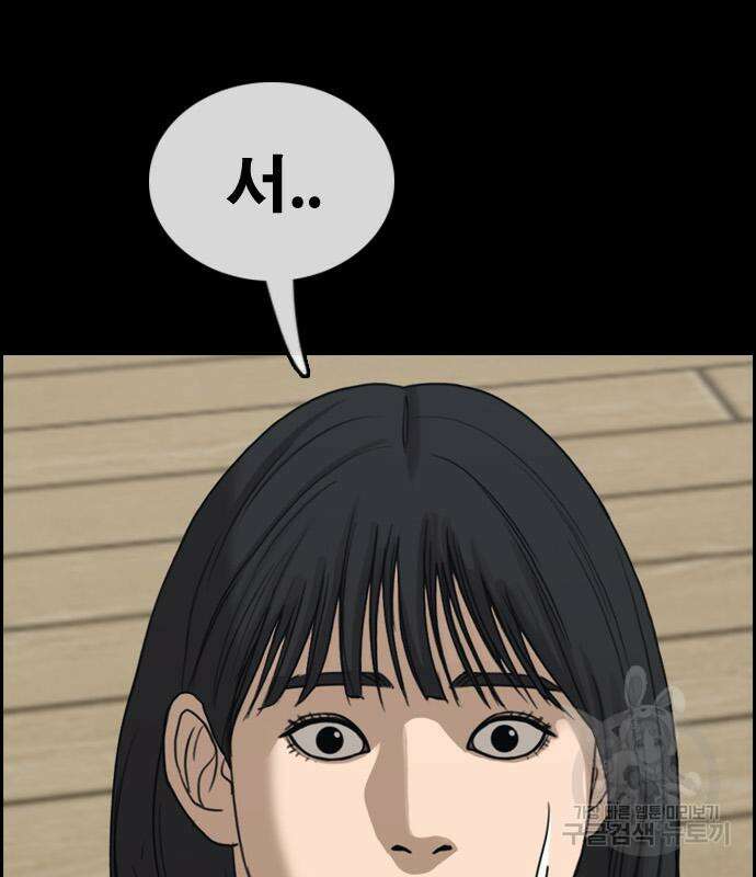 프리드로우 500화 60