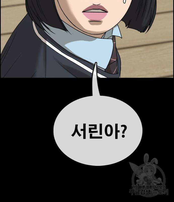 프리드로우 500화 61