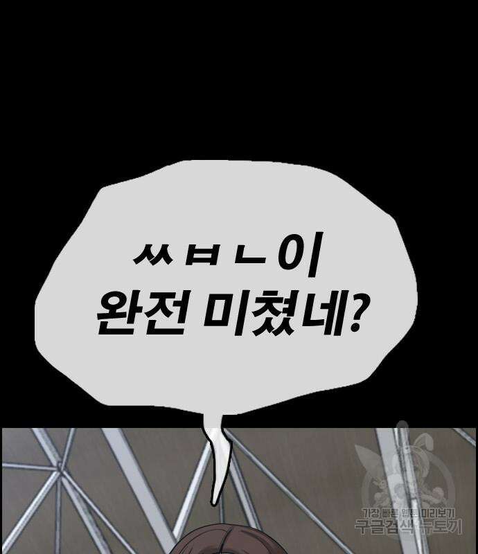 프리드로우 500화 62