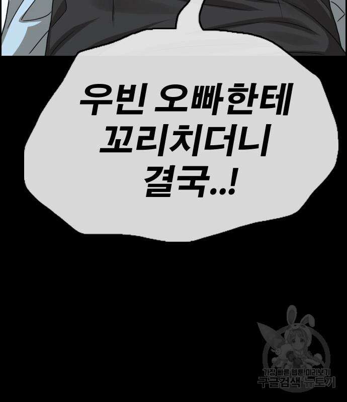 프리드로우 500화 64