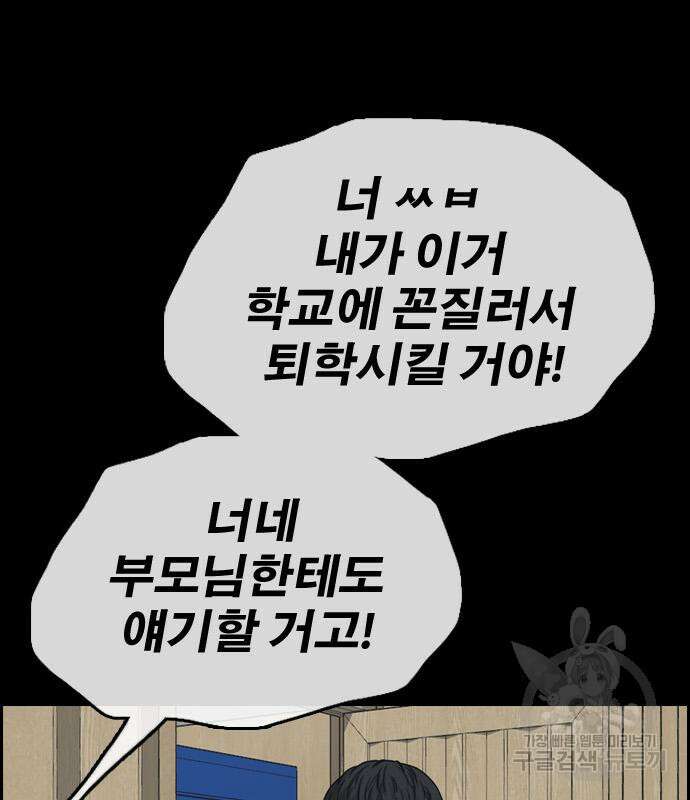 프리드로우 500화 65