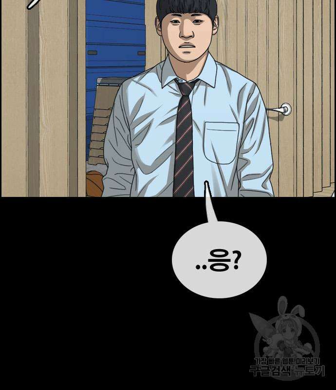 프리드로우 500화 66