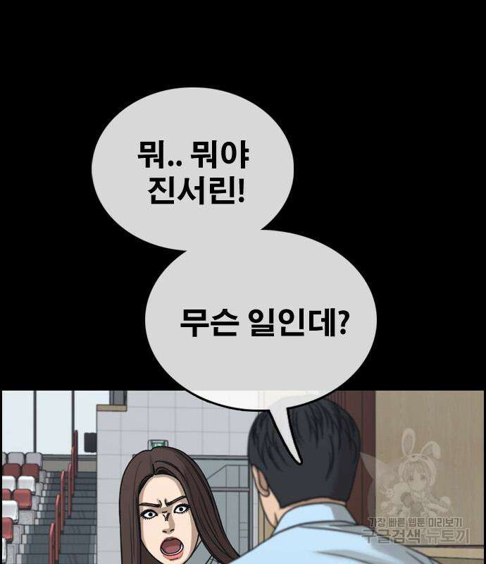 프리드로우 500화 67