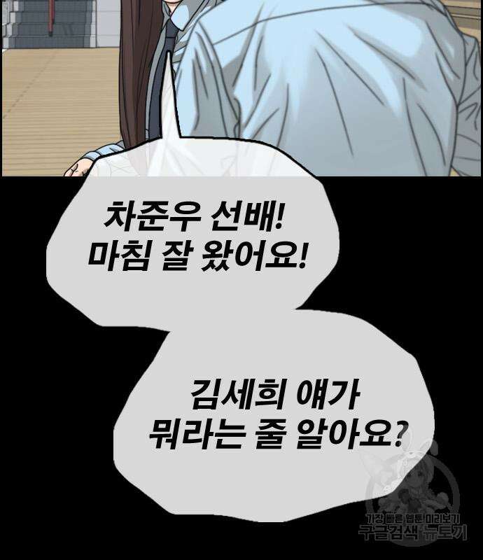 프리드로우 500화 68