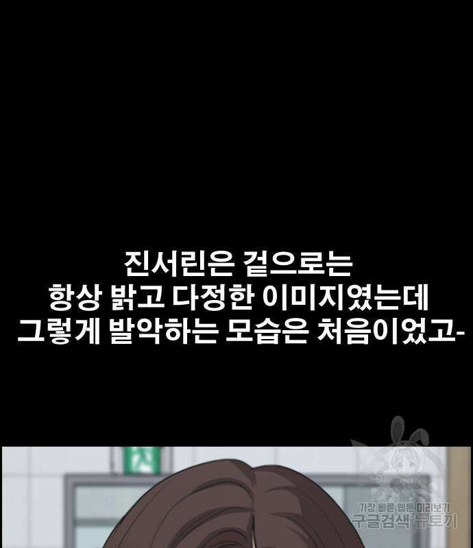 프리드로우 500화 69