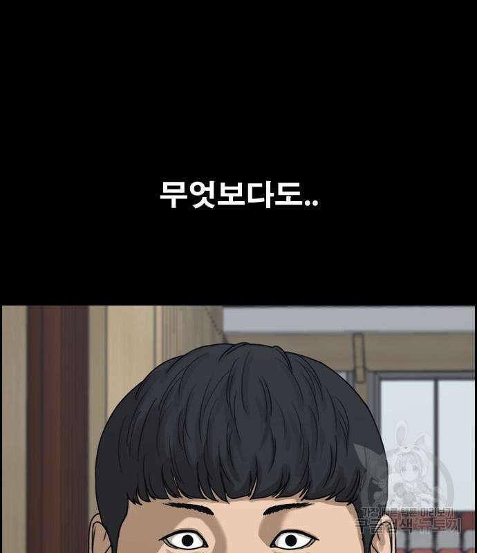 프리드로우 500화 71
