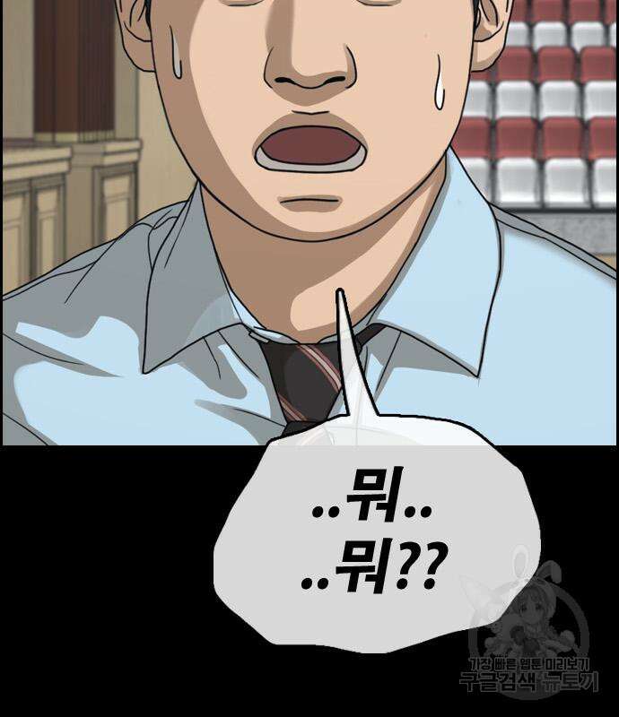 프리드로우 500화 72