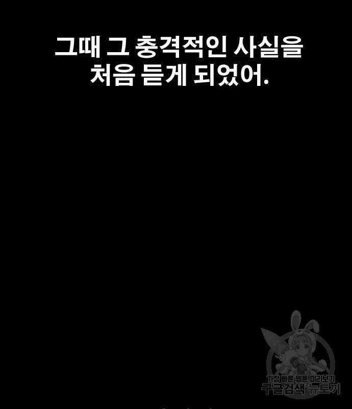 프리드로우 500화 73