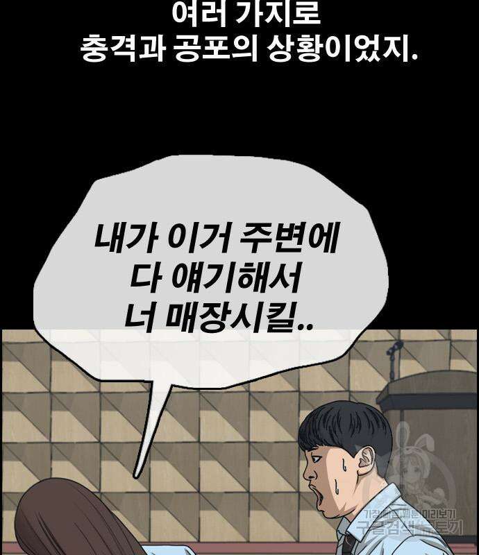 프리드로우 500화 74