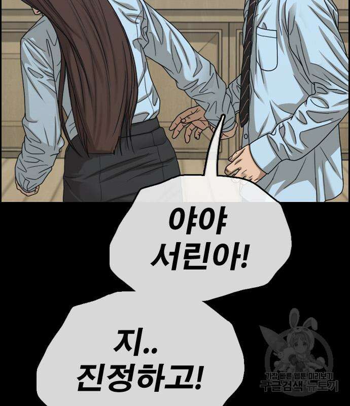 프리드로우 500화 75