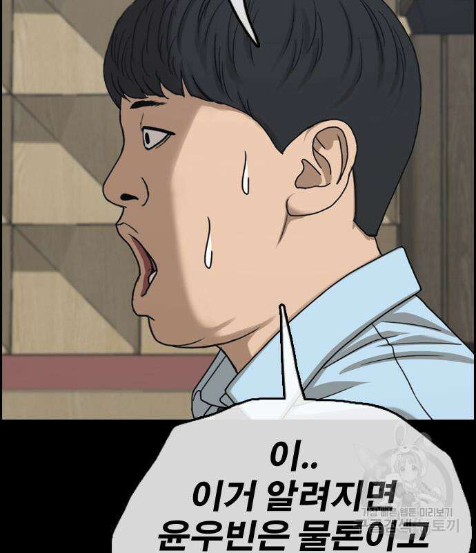 프리드로우 500화 77