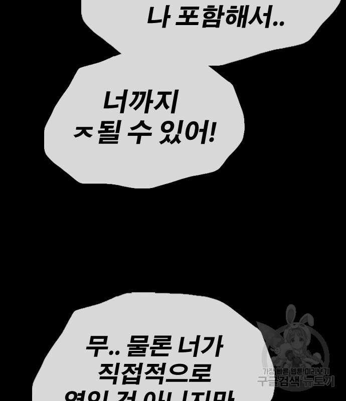 프리드로우 500화 78