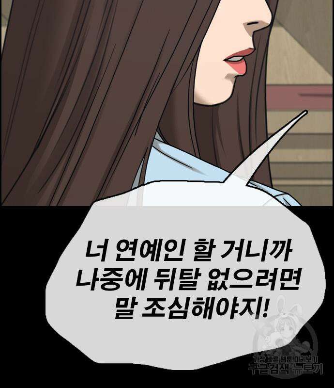 프리드로우 500화 80
