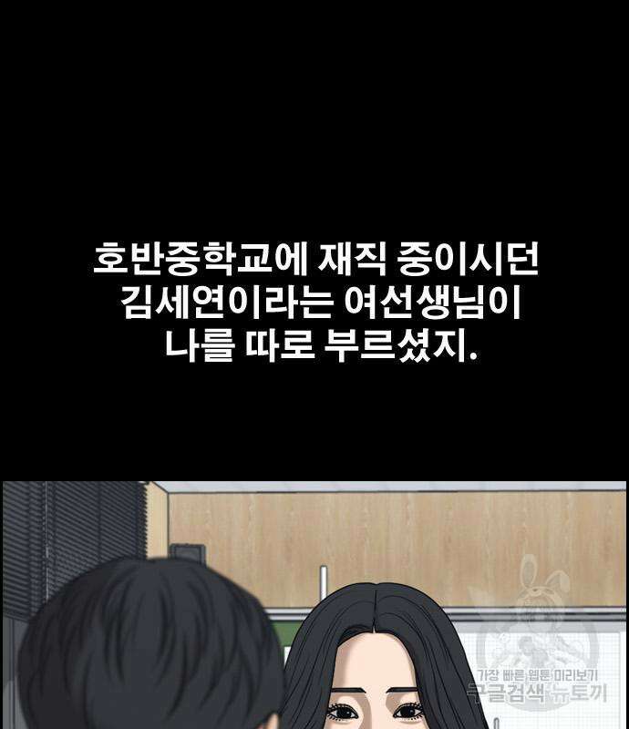 프리드로우 500화 85