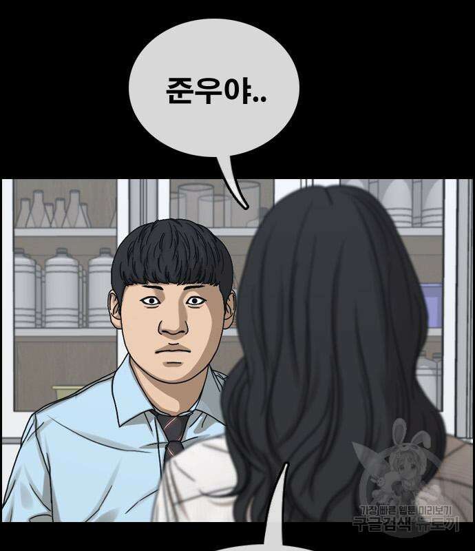 프리드로우 500화 88