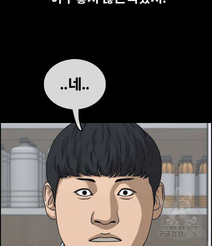 프리드로우 500화 90