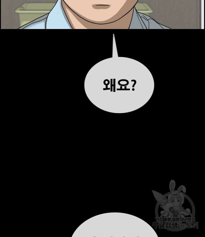 프리드로우 500화 91