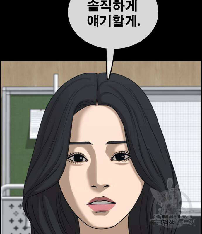 프리드로우 500화 92