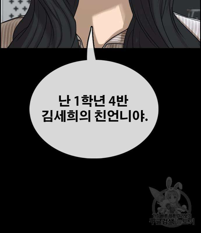 프리드로우 500화 93