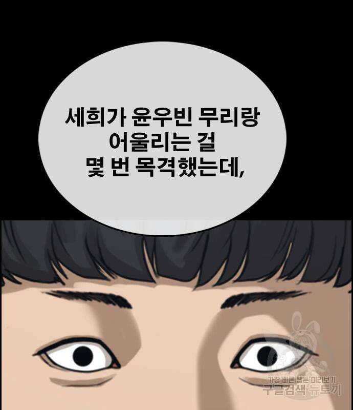 프리드로우 500화 94