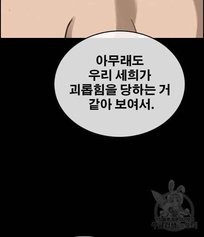 프리드로우 500화 95