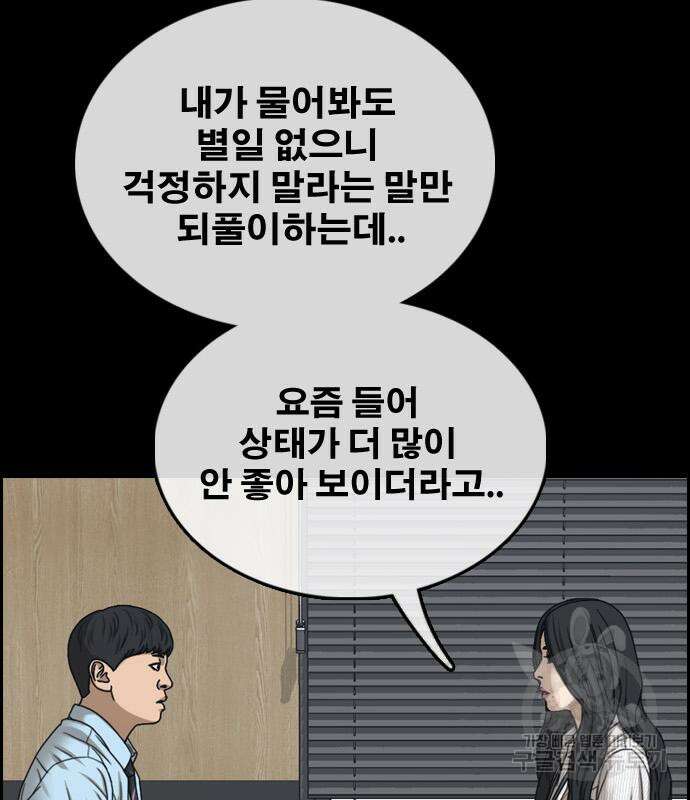 프리드로우 500화 96