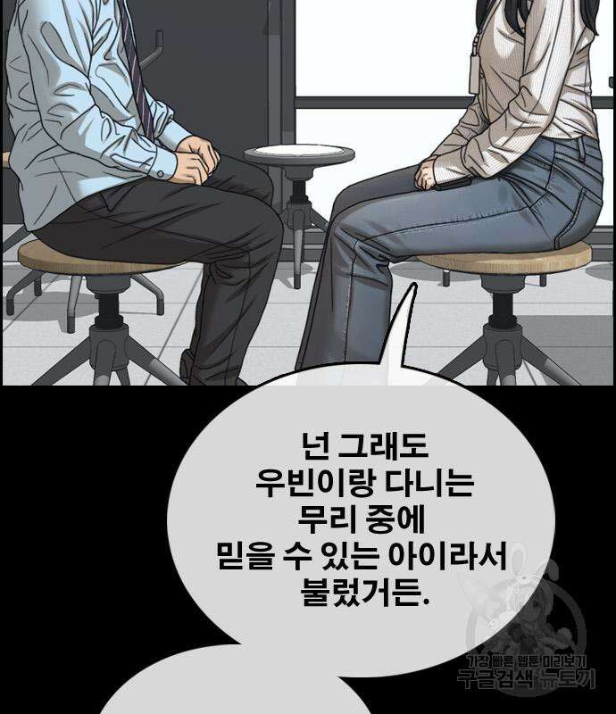프리드로우 500화 97
