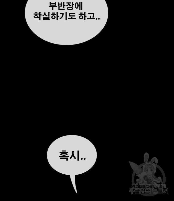 프리드로우 500화 98
