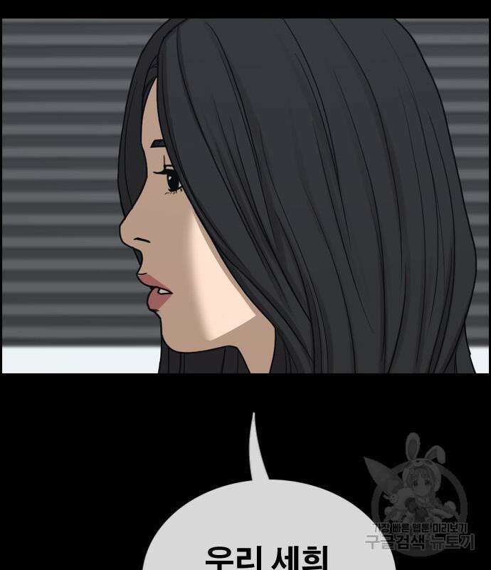 프리드로우 500화 99