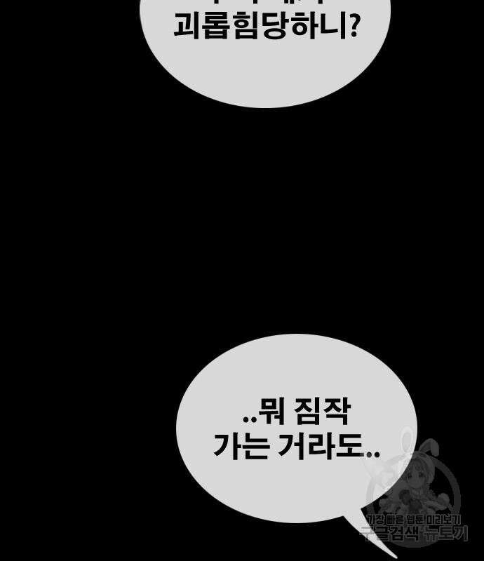 프리드로우 500화 100