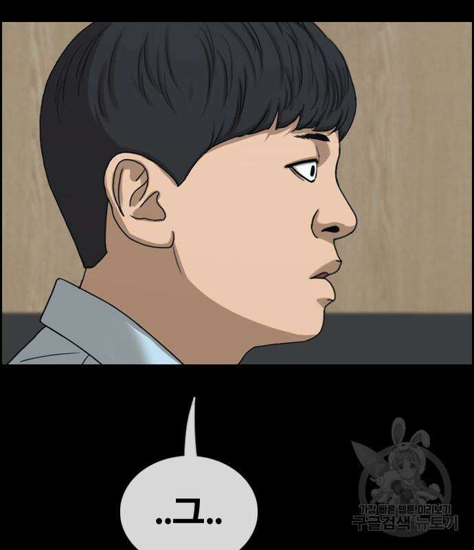 프리드로우 500화 101