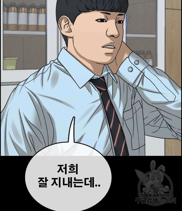 프리드로우 500화 103