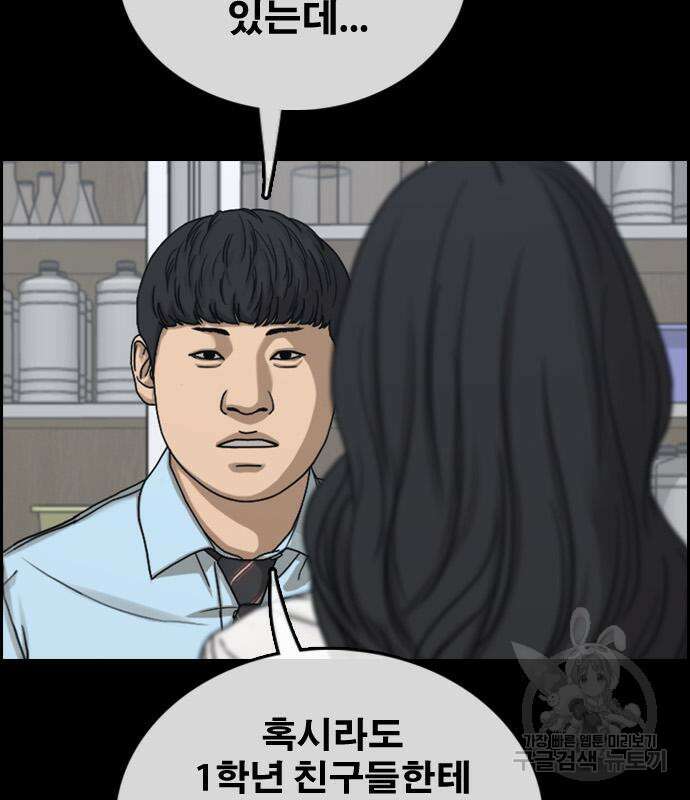 프리드로우 500화 105