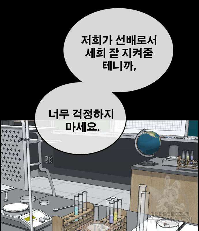 프리드로우 500화 107