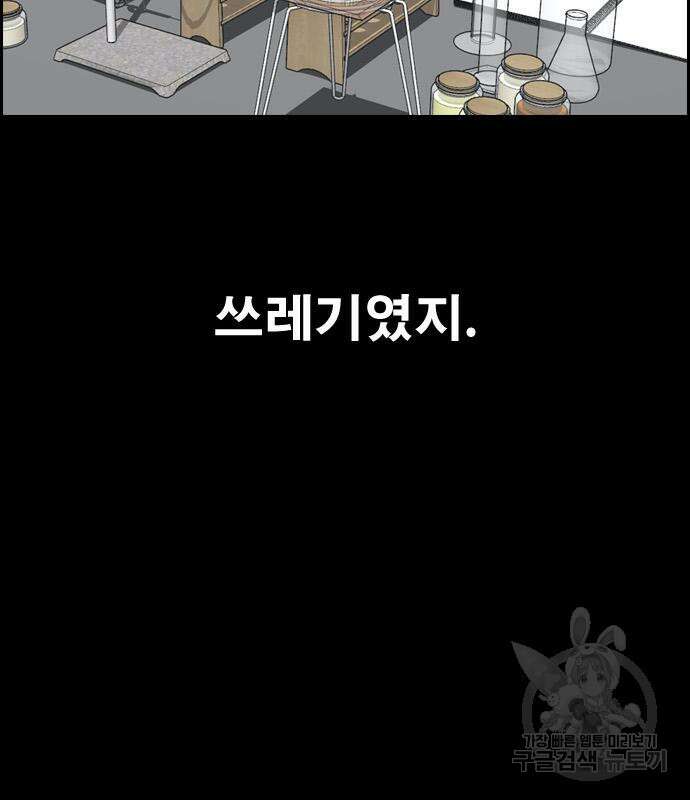 프리드로우 500화 108