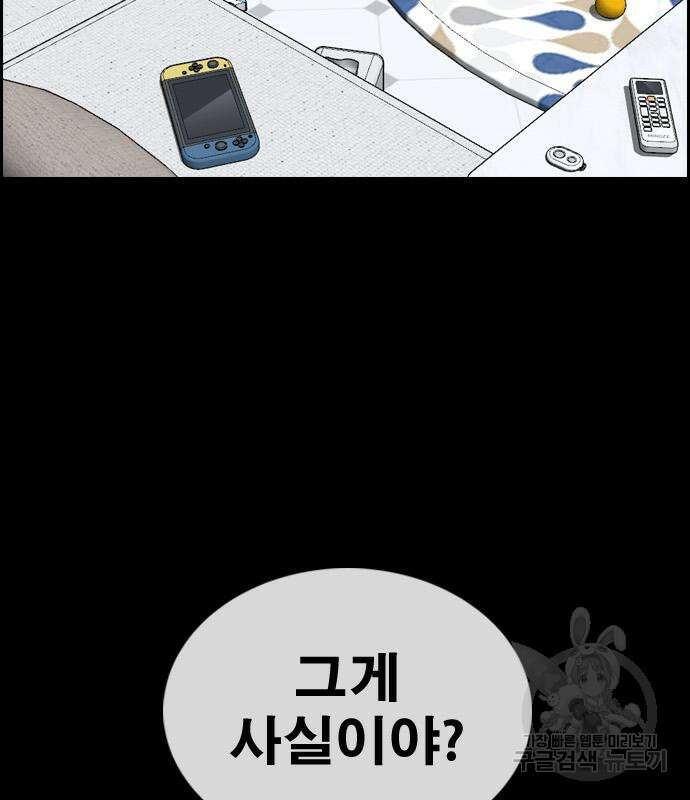 프리드로우 500화 110