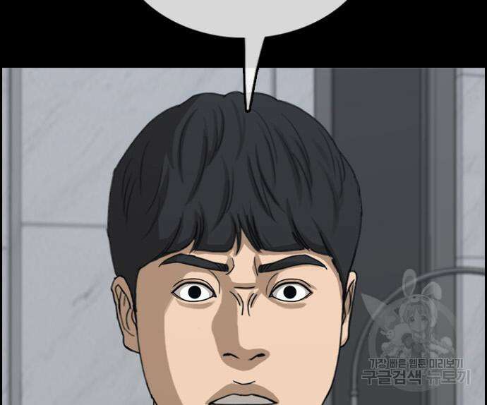 프리드로우 500화 111