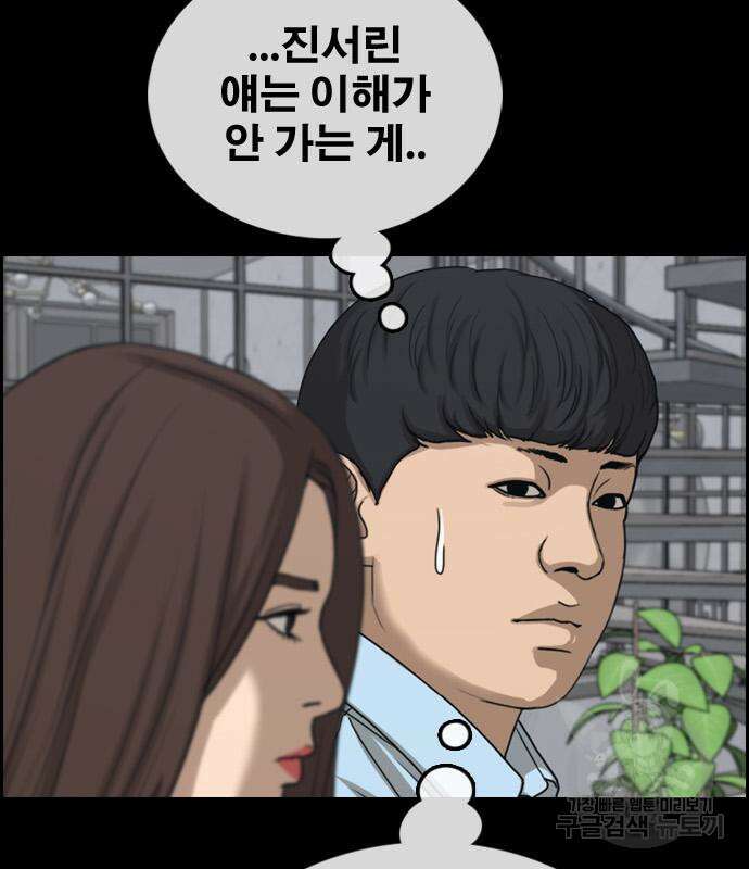 프리드로우 500화 115