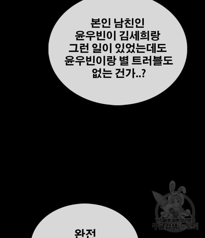 프리드로우 500화 116