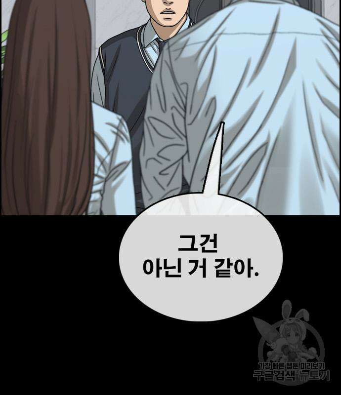프리드로우 500화 120