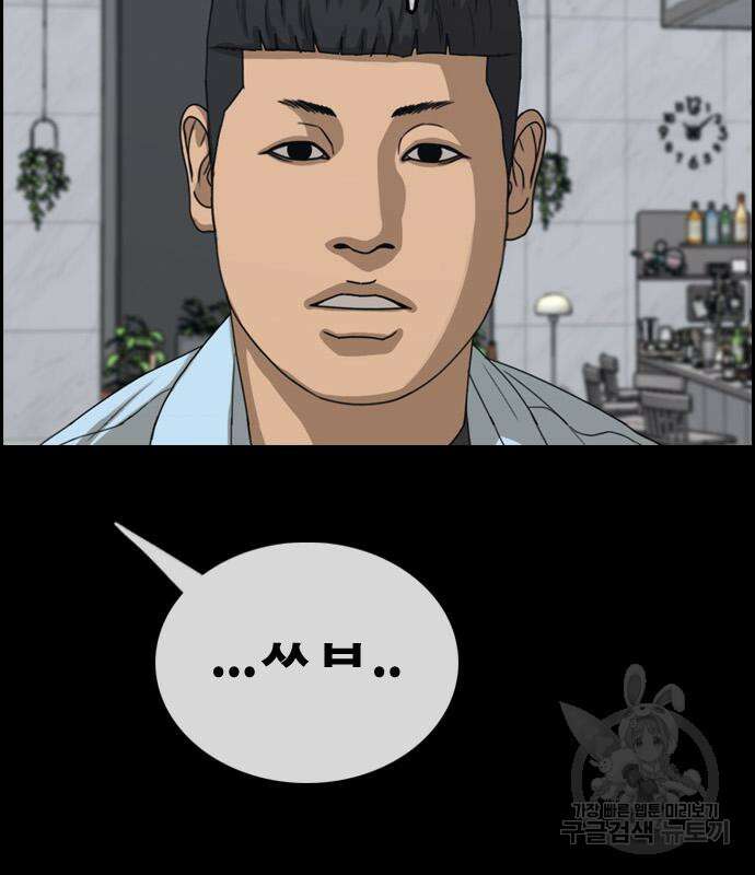 프리드로우 500화 122