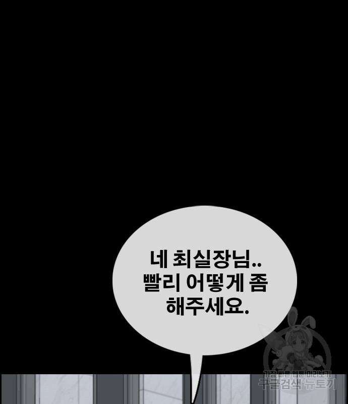프리드로우 500화 123