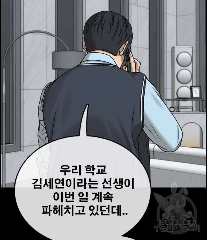 프리드로우 500화 124